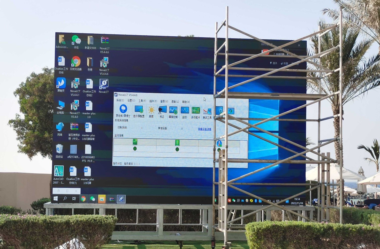 led video wall (6)